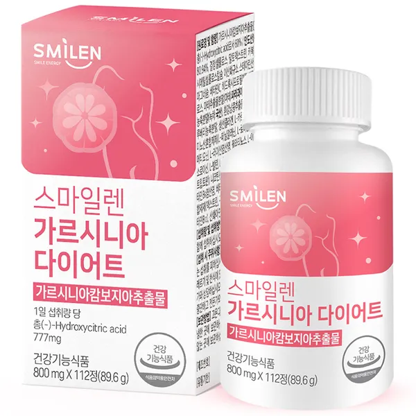 그레이스클럽 그린몬스터 다이어트 스페셜 투 가르시니아 900